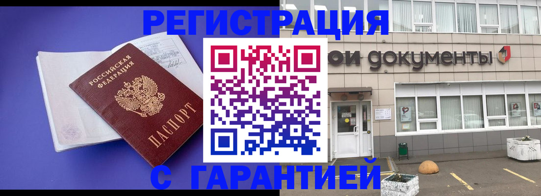 форма 3 в Курске