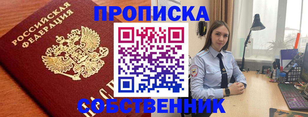 регистрация для дет. сада в Курске